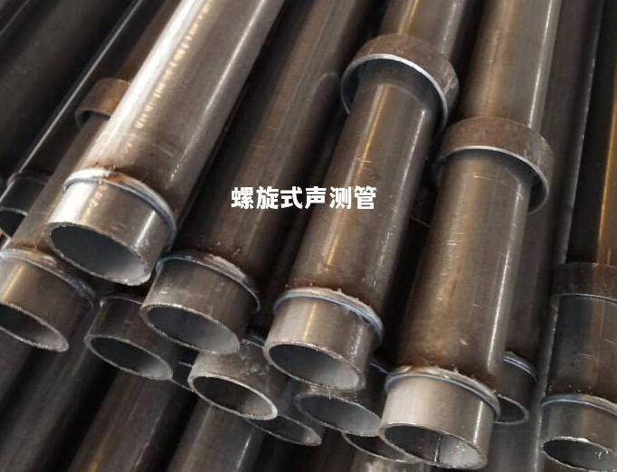 随州螺旋式声测管